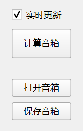 工具主界面